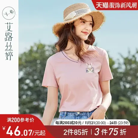 艾路丝婷V领短袖T恤女2024夏季新款印花显瘦体恤减龄刺绣棉上衣商品大图