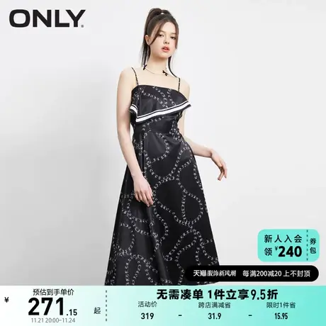 ONLY奥莱2023夏季新款法式时尚收腰吊带中长款连衣裙女图片