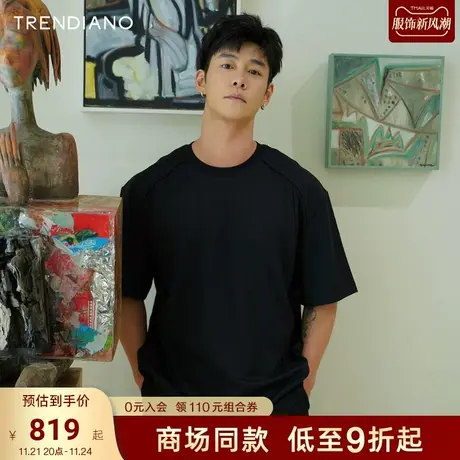 TRENDIANO官方2023新款秋季肌理感拼接宽松圆领百搭短袖T恤潮男商品大图
