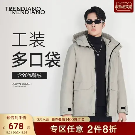 TRENDIANO官方潮牌秋冬季新款男装中长款鸭绒羽绒服工装外套男士商品大图