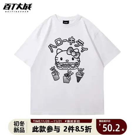 情侣装t恤高级感可爱创意Hello Kitty卡通动漫联名短袖纯棉体恤夏商品大图