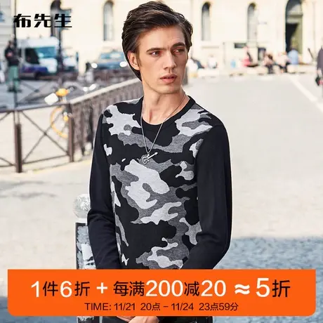 MrBu布先生时尚迷彩圆领羊毛衫冬季亲肤保暖内搭男毛衣BA985断码商品大图