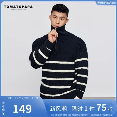 TOMATOPAPA秋冬加厚长袖毛衣半开拉链条纹撞色翻领保暖御寒针织衫商品大图