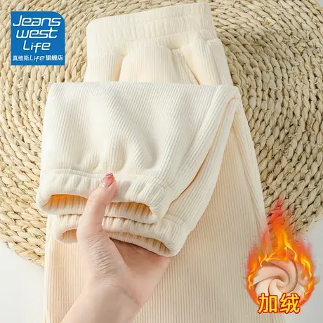 真维斯LIFE杏色加绒卫裤女冬季雪尼尔束脚裤宽松大码灯芯绒运动裤图片