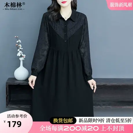 200斤轻奢女装胖太太显瘦长袖连衣裙2024春新款大码宽松小黑裙女图片