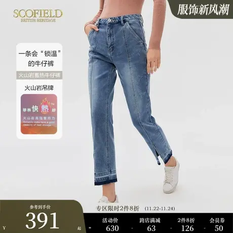 【火山岩】Scofield女装水洗蓝小脚裤休闲牛仔裤铅笔裤秋季新品图片