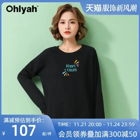 Ohlyah品牌 黑色卫衣女秋冬纯棉圆领长袖学生印花字母百搭打底衫商品大图