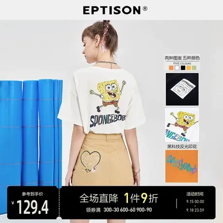 EPTISON短袖T恤女2023年新款女夏季休闲印花宽松弹力打底上衣图片