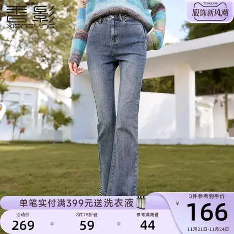 香影复古微喇牛仔裤女高腰2024春装新款裤子修身流苏铆钉显瘦长裤商品大图