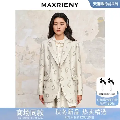 MAXRIENY新中式提花廓形西装宽松外套女高级气质感商品大图