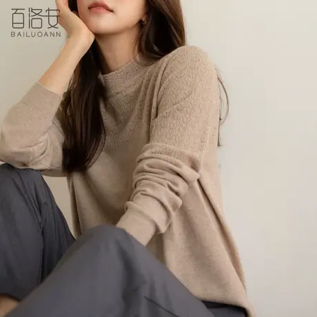 百洛安法式复古镂空针织衫女冬季新款时尚半高领长袖外穿打底毛衣图片