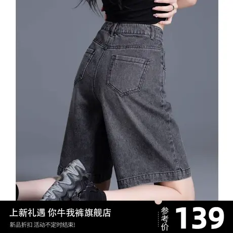 清仓灰色牛仔短裤女夏季薄2025新款高腰阔腿5分直筒中裤显瘦五分商品大图