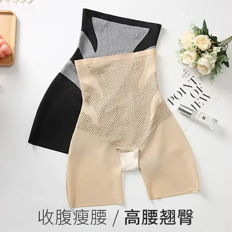 安全裤女防走光夏秋高腰收腹大码内裤二合一提臀不卷边无痕悬浮裤商品大图