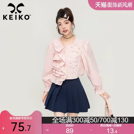 KEIKO 甜美粉色泡泡长袖衬衫2024春季不对称设计荷叶边上衣娃娃衫商品大图