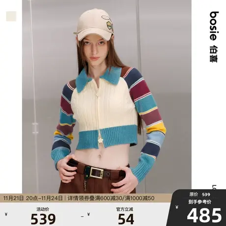 【商场同款】【小花人系列】bosie春秋季条纹开襟毛衫女百搭上衣图片