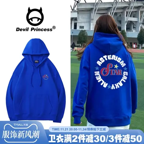 2024新款学院风宽松潮牌克莱因蓝连帽卫衣女超火百搭薄款帽衫外套图片