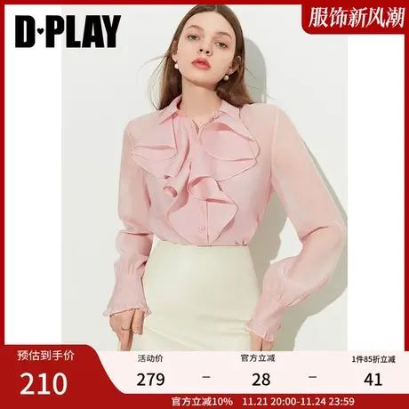 DPLAY夏新法式宫廷风花簇粉叠层荷叶边长袖宽松衬衫上衣女商品大图