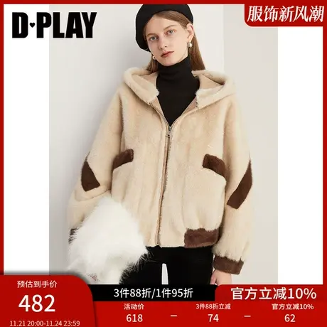 DPLAY冬美拉德短款卡其色仿皮毛一体重磅加厚撞色连帽外套商品大图