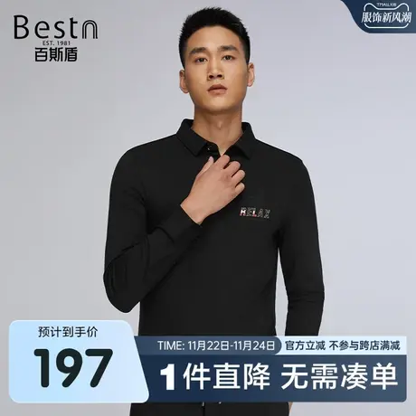 [莫代尔]百斯盾 男装修身长袖Polo衫 2023年秋冬款翻领休闲上衣男商品大图