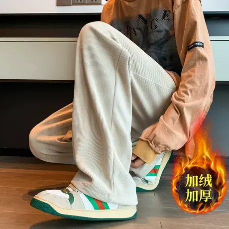 米白色雪尼尔裤子男秋冬垂感直筒阔腿长裤灯芯绒休闲加绒运动卫裤商品大图