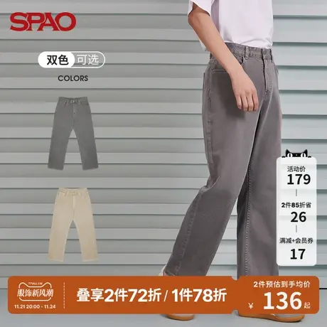 SPAO 男士裤子春季时尚休闲百搭直筒宽松纯色拼接修身休闲裤商品大图