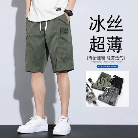 2023夏季五分裤男士短裤休闲裤子运动冰丝薄款宽松沙滩裤中裤外穿商品大图