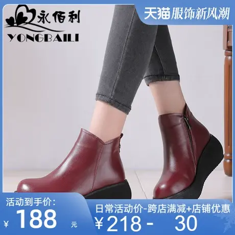 2025冬新款原创手工头层牛皮高跟短靴女舒适厚底松糕跟女鞋靴皮鞋图片