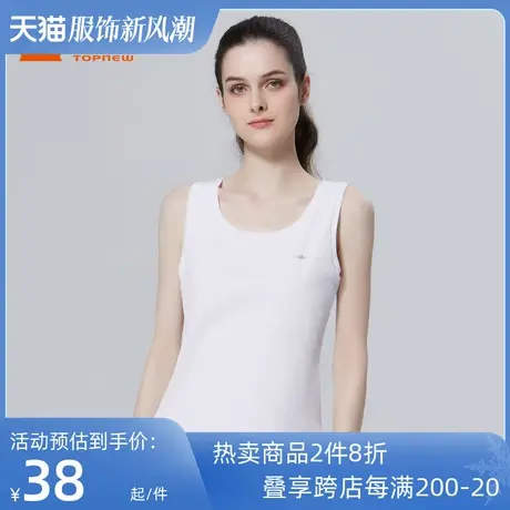 铜牛春夏精梳罗纹纯棉圆领女士背心休闲运动打底衫VB075商品大图