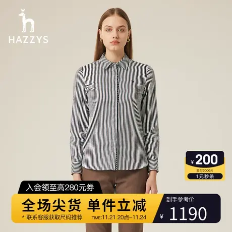 Hazzys哈吉斯贡缎经典条纹长袖衬衫女士春秋新款衬衣图片
