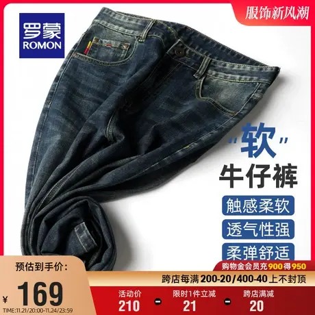 罗蒙男士商务休闲牛仔裤2024春季新款宽松时尚经典复古百搭长裤子图片