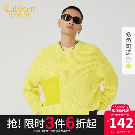 卡宾男装休闲圆领毛衣拼接补丁潮流宽松针织衫W商品大图