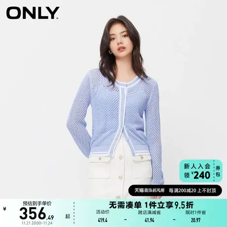 ONLY奥莱夏季时尚修身长袖圆领撞色套装针织衫女商品大图