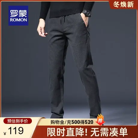 【官方正品】罗蒙男士休闲裤中青年2024春季新款长裤韩版修身男裤图片