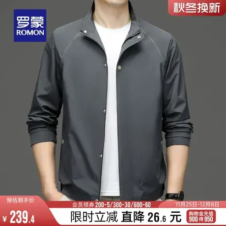 罗蒙男士商务短款立领夹克2024春季新款时尚休闲中青年纯色外套男商品大图