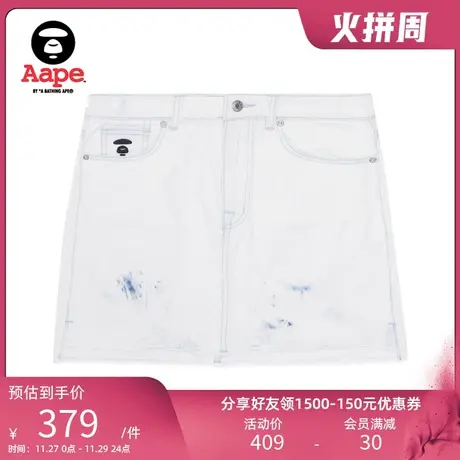 Aape女装春夏撞色字母猿人刺绣水洗牛仔扎染半身短裙6747XAG商品大图