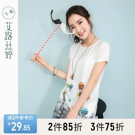 艾路丝婷2023夏装新款女装中长款米白体恤圆领宽松短袖T恤女3827商品大图