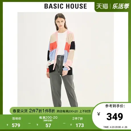 Basic House/百家好女装秋商场同款女士韩版撞色针织开衫HUCD521C图片