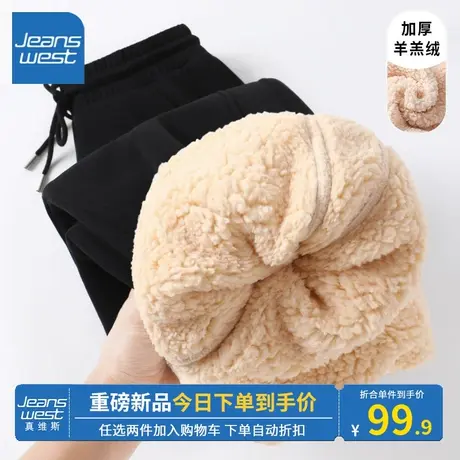 KV真维斯黑色裤子女秋冬季2023新款爆款加绒加厚休闲卫裤防寒保暖图片