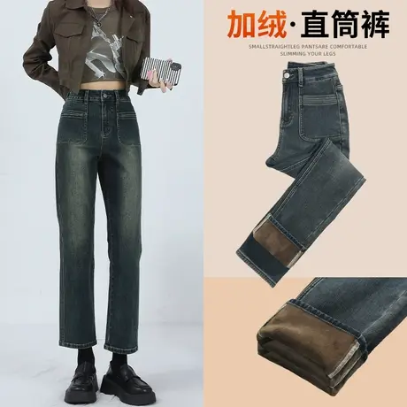 美式复古直筒裤女牛仔裤2023年新款秋冬款加绒设计感百搭烟管裤子图片