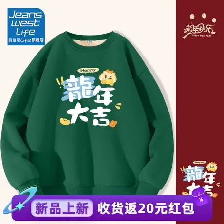 真维斯LIFE绿色加绒加厚卫衣外套女2023秋冬新款羊羔绒连帽开衫女图片