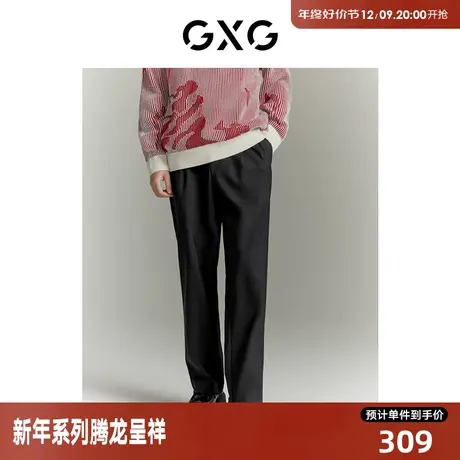 GXG男装  新年系列垂感长裤宽松直筒西裤阔腿休闲裤 24年春新品图片