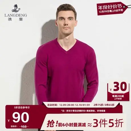 浪登长袖羊毛t恤男2023冬季新款中青年休闲打底衫V领保暖打底上衣商品大图