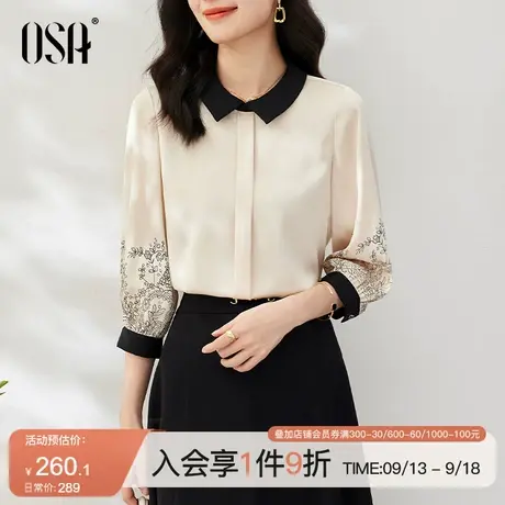 OSA欧莎高端七分袖缎面雪纺衬衫上衣女士夏季2023年新款气质上衣商品大图