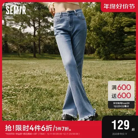 森马牛仔裤女毛边喇叭裤港风2023秋新款时尚显瘦长裤女士潮流百搭图片