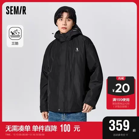 [商场同款]森马便服男2023冬季新款三防温暖上衣时尚简约宽松外套图片