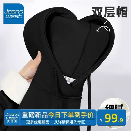 KV真维斯加绒卫衣女秋冬季2024新款宽松大码黑色卫衣连帽上衣时尚商品大图