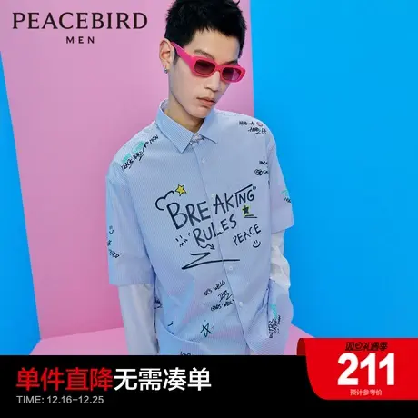 太平鸟男装 2022夏季新款外穿式短袖衬衫男B2CJC2604商品大图