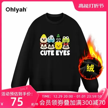 Ohlyah春季新款卡通涂鸦大眼家族印花加绒卫衣女百搭圆领情侣上衣商品大图