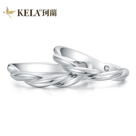 【TURE LOVE 纯爱】珂兰 PT950铂金钻石戒指情侣对戒求婚 纯洁P商品大图