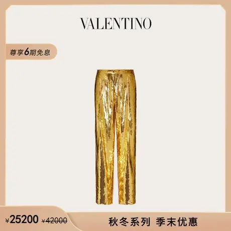 【季末优惠】华伦天奴VALENTINO男士通体亮片欧根纱长裤图片